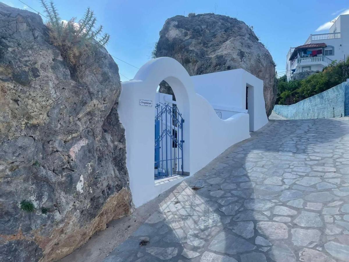 Ονειρόπετρα Λέρος~Oneiropetra Leros Apartment Panteli Exterior photo