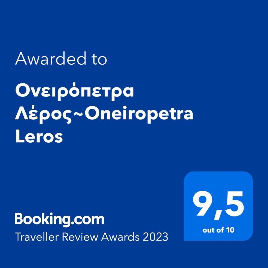 Ονειρόπετρα Λέρος~Oneiropetra Leros Apartment Panteli Exterior photo