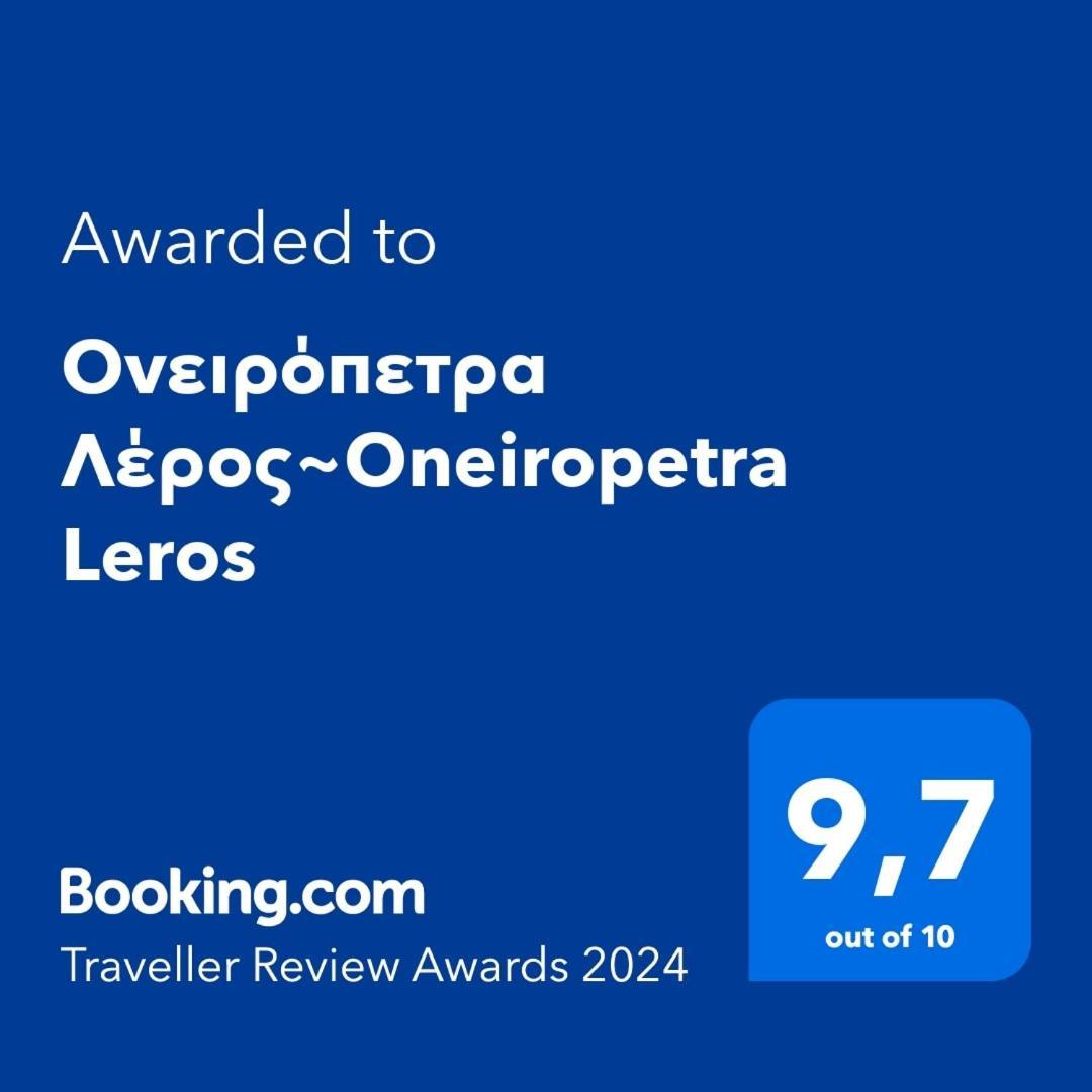 Ονειρόπετρα Λέρος~Oneiropetra Leros Apartment Panteli Exterior photo